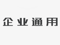 四川大学Zhisheng：股票股票更改为“*圣Zhisheng”，